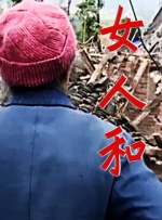 香蕉蕉亚亚洲aav综合